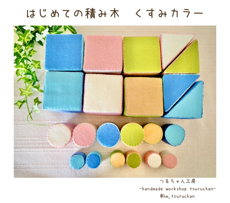 みつ グッズまとめ ストア向け商品特設サイト｜アーテック