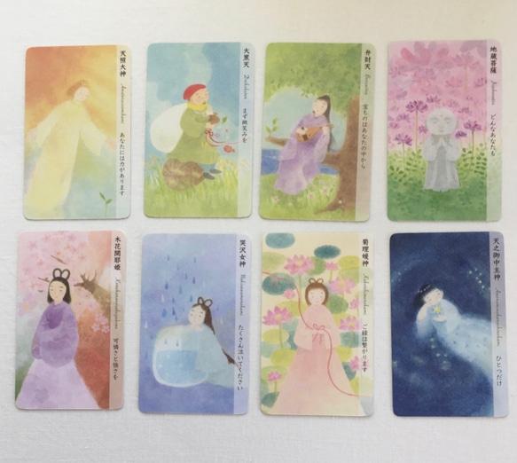 日本の神様のヒーリングカード　８枚セット 1枚目の画像
