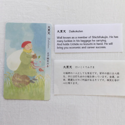 日本の神様のヒーリングカード　８枚セット 3枚目の画像