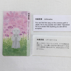 日本の神様のヒーリングカード　８枚セット 5枚目の画像