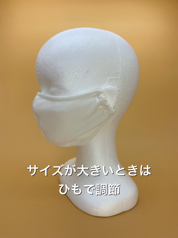 UVカット❗️大判やわらかニットマスク　オフホワイト4枚セット【送料無料】【発送3日以内】 4枚目の画像