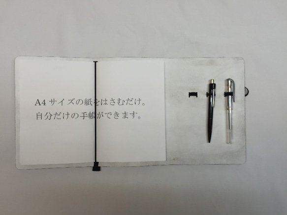 牛革手帳[Pasonal Hand Book]A4用紙size　WHT 3枚目の画像