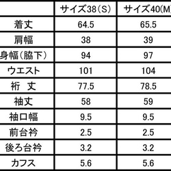 カシュクールシャツ（ギンガムチェック）・グレー × ホワイト・38（S）サイズ 5枚目の画像