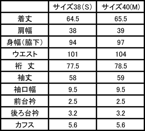 カシュクールシャツ（ギンガムチェック）・グレー × ホワイト・38（S）サイズ 5枚目の画像