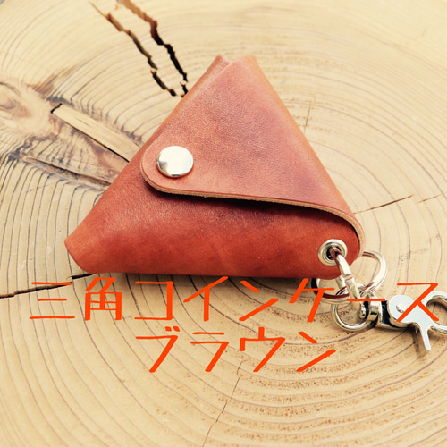 当時もの コインホルダー コインケース キーホルダー 昭和の 当時もの コインホルダー コインケース キーホルダー 昭和の