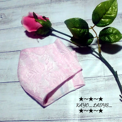 ピンク薔薇レース立体マスク　　ノーズワイヤ&フィルターポケット付き 2枚目の画像