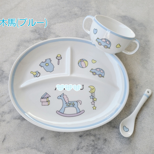 サンリオ お皿 3点セット やってき