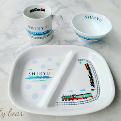 [名前入れ]電車柄 食器3点セット　お茶碗&ランチプレート&マグカップ　ブルー 2枚目の画像