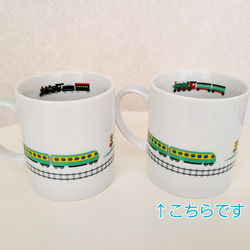 [名前入れ]電車柄 食器3点セット　お茶碗&ランチプレート&マグカップ　ブルー 4枚目の画像