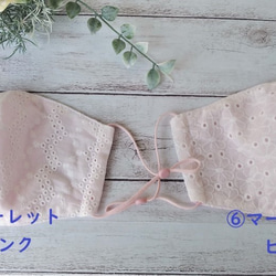 【涼しげな新柄】立体マスク☆綿刺繍レース＆国産Wガーゼ　ゴムストッパー付　耳が痛くなりにくいソフトゴム使用 3枚目の画像