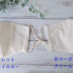 【涼しげな新柄】立体マスク☆綿刺繍レース＆国産Wガーゼ　ゴムストッパー付　耳が痛くなりにくいソフトゴム使用 5枚目の画像