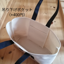 横長トートバック　Aライン 帆布トートバック　帆布トートバッグ シナモン×キナリ 4枚目の画像