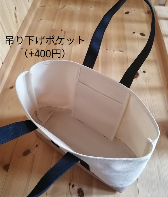 横長トートバック　Aライン 帆布トートバック　帆布トートバッグ シナモン×キナリ 4枚目の画像