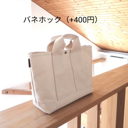 横長トートバッグ　Aライン　帆布トートバッグ　帆布トートバック　グリーン×キナリ 4枚目の画像