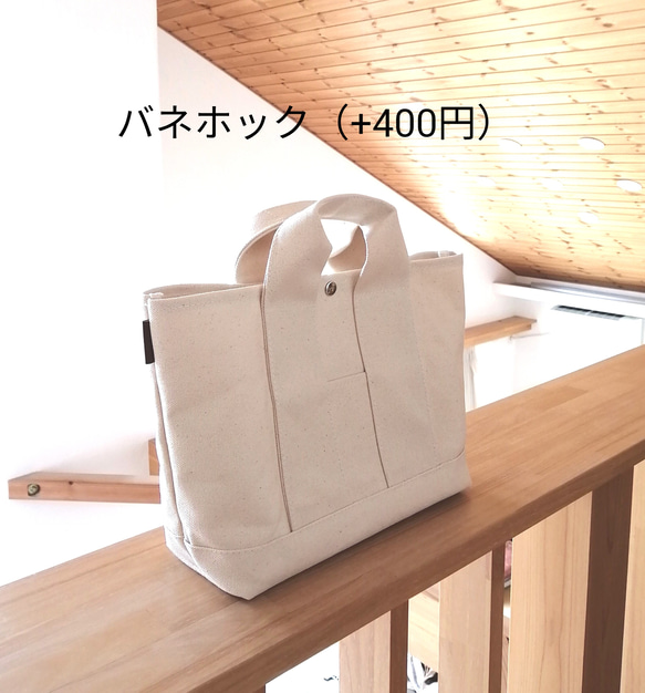 横長トートバッグ　Aライン　帆布トートバッグ　帆布トートバック　グリーン×キナリ 4枚目の画像
