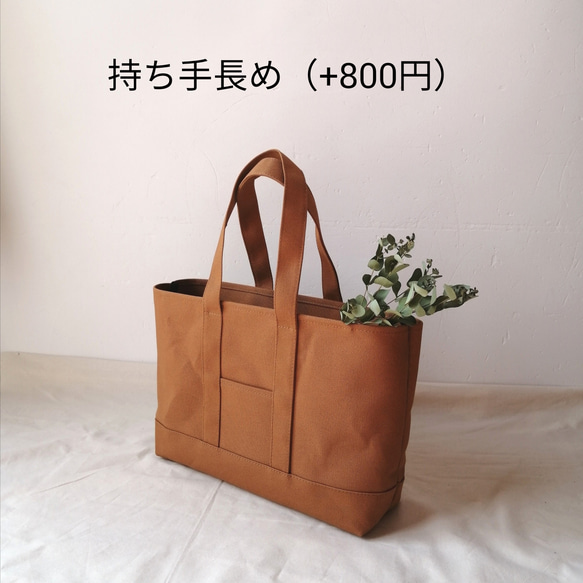 横長トートバッグ　Aライン　帆布トートバッグ　帆布トートバック　グリーン×キナリ 6枚目の画像
