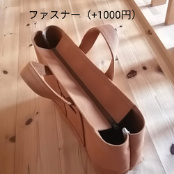 横長トートバッグ　Aライン　帆布トートバッグ　帆布トートバック　グリーン×キナリ 7枚目の画像