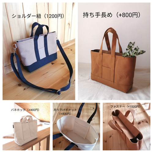 ビジネストートバッグ 仕切り付ト ートバック 帆布 帆布トートバック 