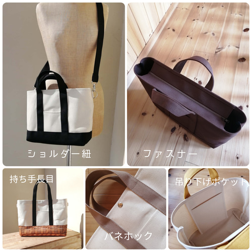 8号帆布トートバッグ ママバッグ トートバック キナリ×ブラック