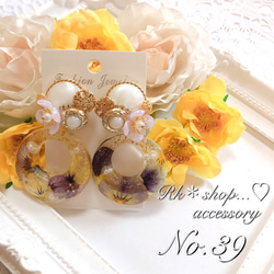 ハンドメイドピアス No.13 ピアス（その他） Rk＊shop♡ 通販