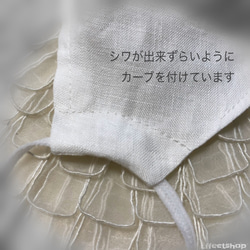 秋冬の新作　フレンチリネンと北欧の森コットンビエラ刺繡マスク　ノーズワイヤー入（取り外し可能）【秋冬企画開催中】 6枚目の画像