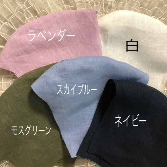 フレンチリネンとアジサイ刺繡マスク　ノーズワイヤー入（取り外し可能）【応援企画開催中】 4枚目の画像