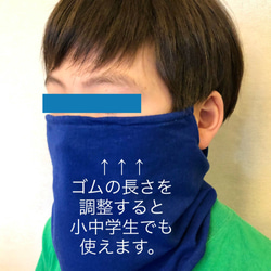 新作☆夏マスク☆フェイスマスク　さわやかブルーとUVカット生地のフェイスマスク　スポーツ.・ランニングマスクにも　 6枚目の画像