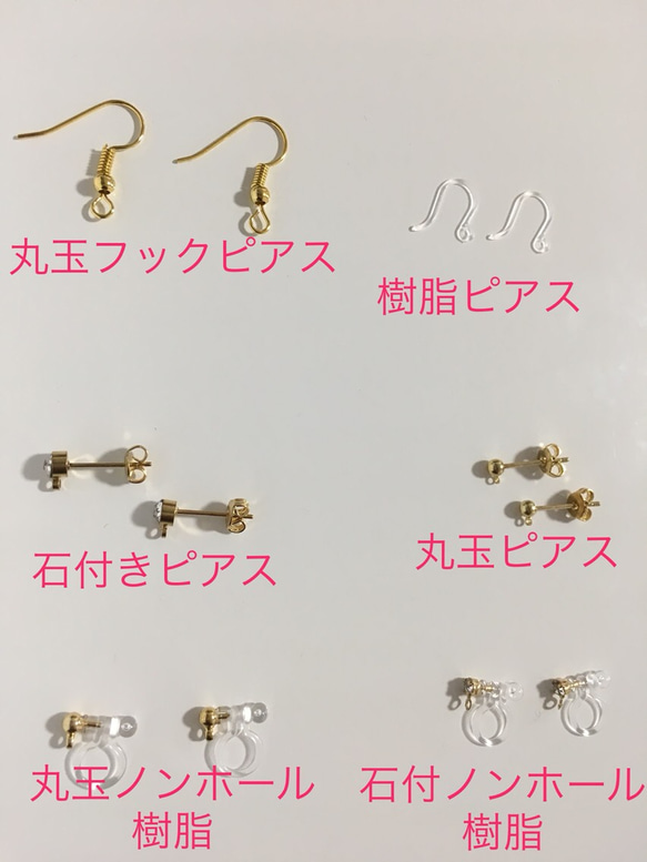 ハンドメイドピアス 2枚目の画像