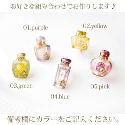 Perfume earring（カラー備考欄ご記入）香水瓶イヤリング・ピアス 4枚目の画像