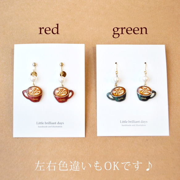 CafeLatte earring（カラー備考欄ご記入）カフェラテアートイヤリング・ピアス＊秋冬 4枚目の画像