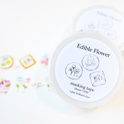 [已售罄] 可食用花卉遮蔽膠帶 | 春天的花朵、糖果和小鳥 (18毫米 x 10米) 第4張的照片