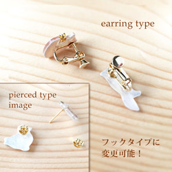 狐狸耳環 Fox Earrings/Piercings Autumn Winter Animal 第4張的照片