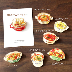 Soup brooch｜スープブローチ 野菜 食べ物 2枚目の画像