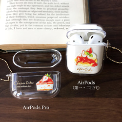 AirPods＆AirPods Proケース__StrawberryCakes__｜いちご 4枚目の画像