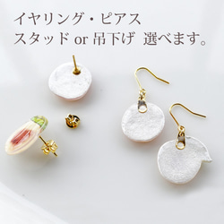 Fig earring｜無花果(いちじく）イヤリング・ピアス〔秋のフルーツ〕 7枚目の画像