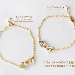 RIBBON BRACELET（長さ調節OK）リボンブレスレット 3枚目の画像