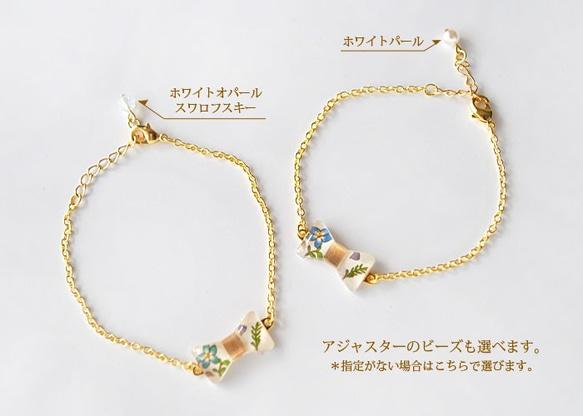 RIBBON BRACELET（長さ調節OK）リボンブレスレット 3枚目の画像