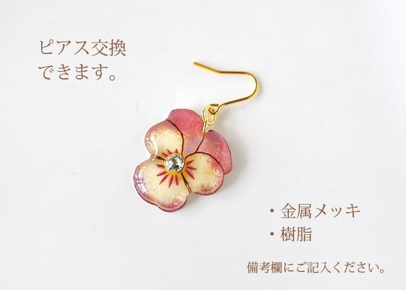 VIOLA EARRING -wine red-（ピアスＯＫ） 3枚目の画像