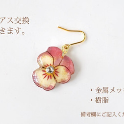 VIOLA EARRING -blue-（ピアスＯＫ） 第3張的照片