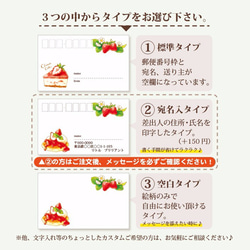 Mailing Label "Applepie"【①～③からタイプを選んで下さい】宛名ラベル りんご アップルパイ 5枚目の画像