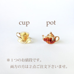 MILKTEA RING　※cupかpotどちらか選んで備考欄にご記入下さい※ 2枚目の画像