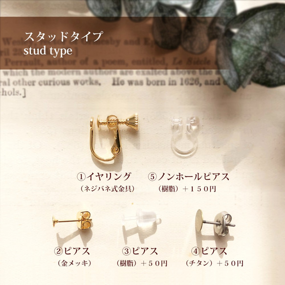 PeachTea earring｜ピーチティポット＆グラス 紅茶 6枚目の画像