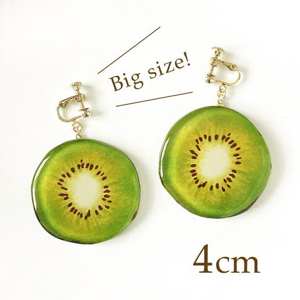 BIG KIWI EARRING　大ぶりキウイイヤリング＊夏 2枚目の画像