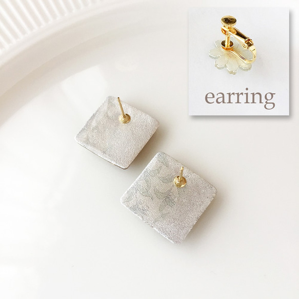 SQUARE EARRING（請在備註欄中輸入顏色） 第5張的照片