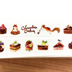 【完売】Chocolate Cakesマスキングテープ【りすとチョコレートケーキ】 2枚目の画像