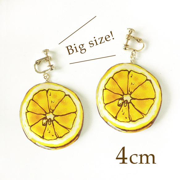 BIG LEMON EARRING 大號檸檬水果耳環 * 夏季 * 大號 第2張的照片