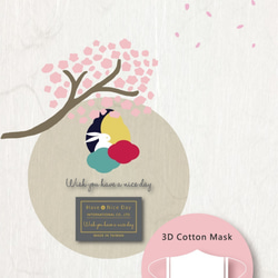 【布要出門】立体裁断布マスク-藤の花柄(M-L) Cotton mask 4枚目の画像