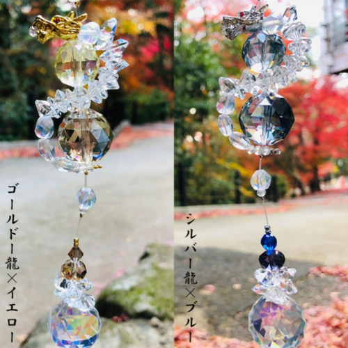 銀龍サンキャッチャー 銀龍彫水晶 天然石ミニサンキャッチャー raw crystals サン