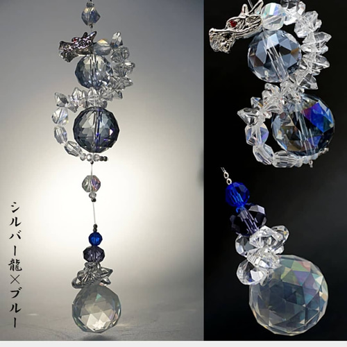 銀龍サンキャッチャー 銀龍彫水晶 天然石ミニサンキャッチャー raw crystals サン