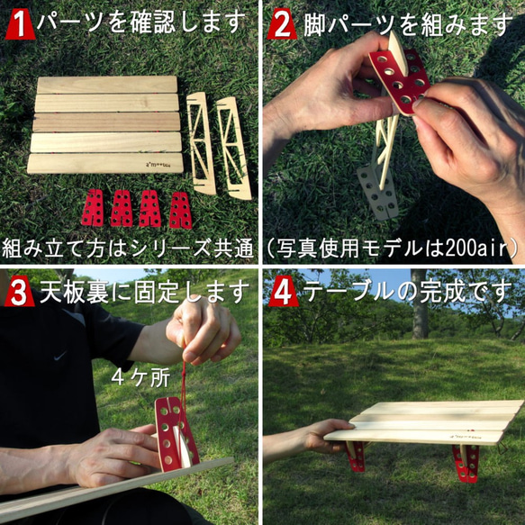 登山 テーブル ウエハーシス 120（ウィディ） 軽量 コンパクト ウルトラライト テーブル アウトドア　軽量テーブル 9枚目の画像